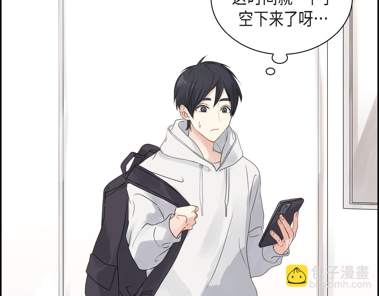 第1话 怎么接近完美的他94