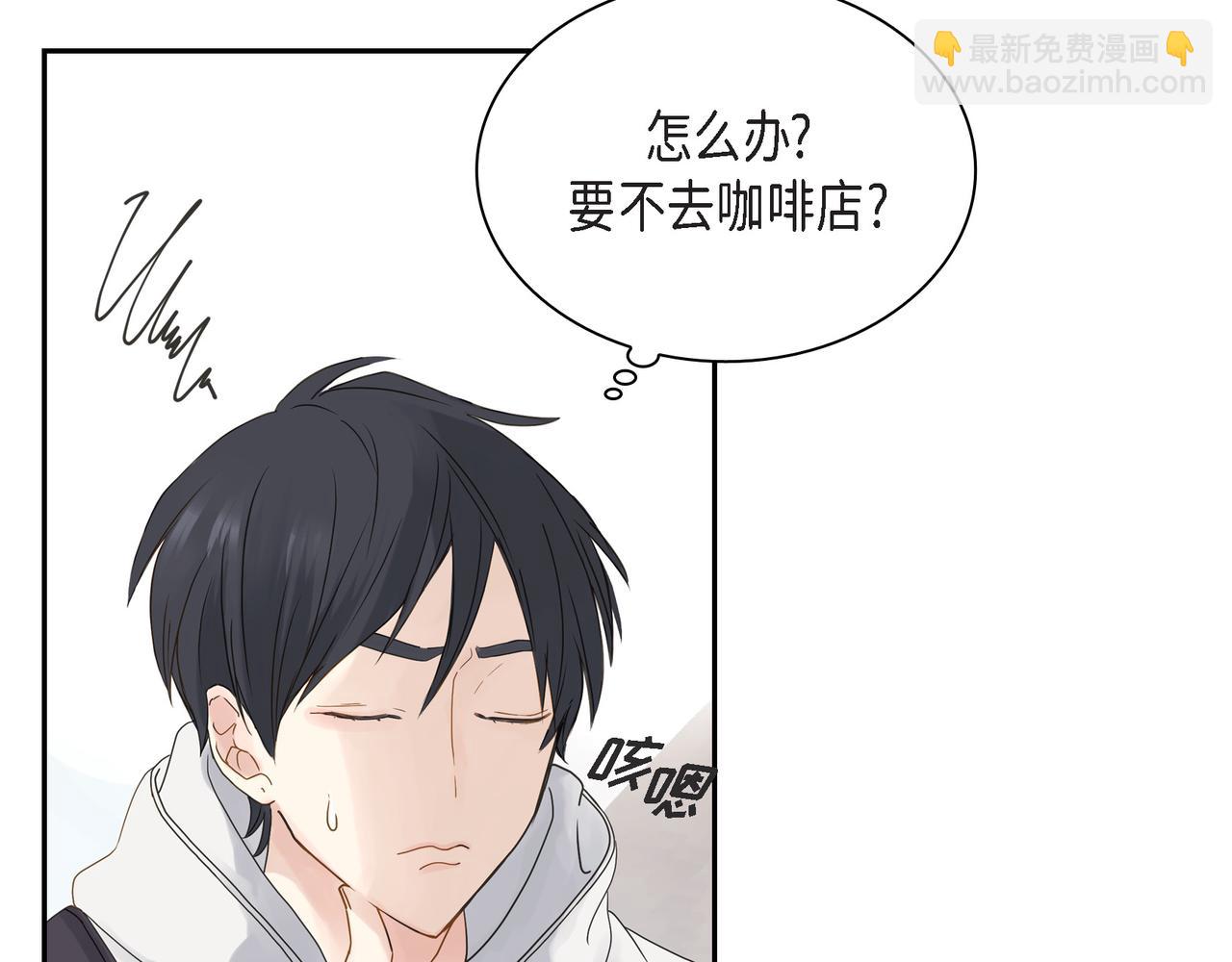 第1话 怎么接近完美的他97