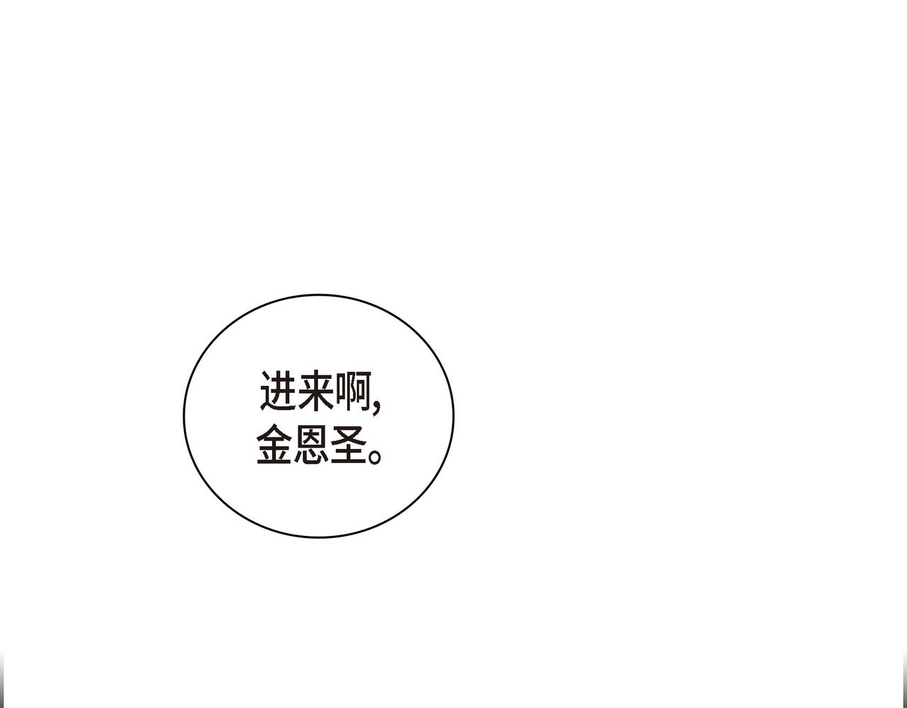 第5话 我有礼物给你0