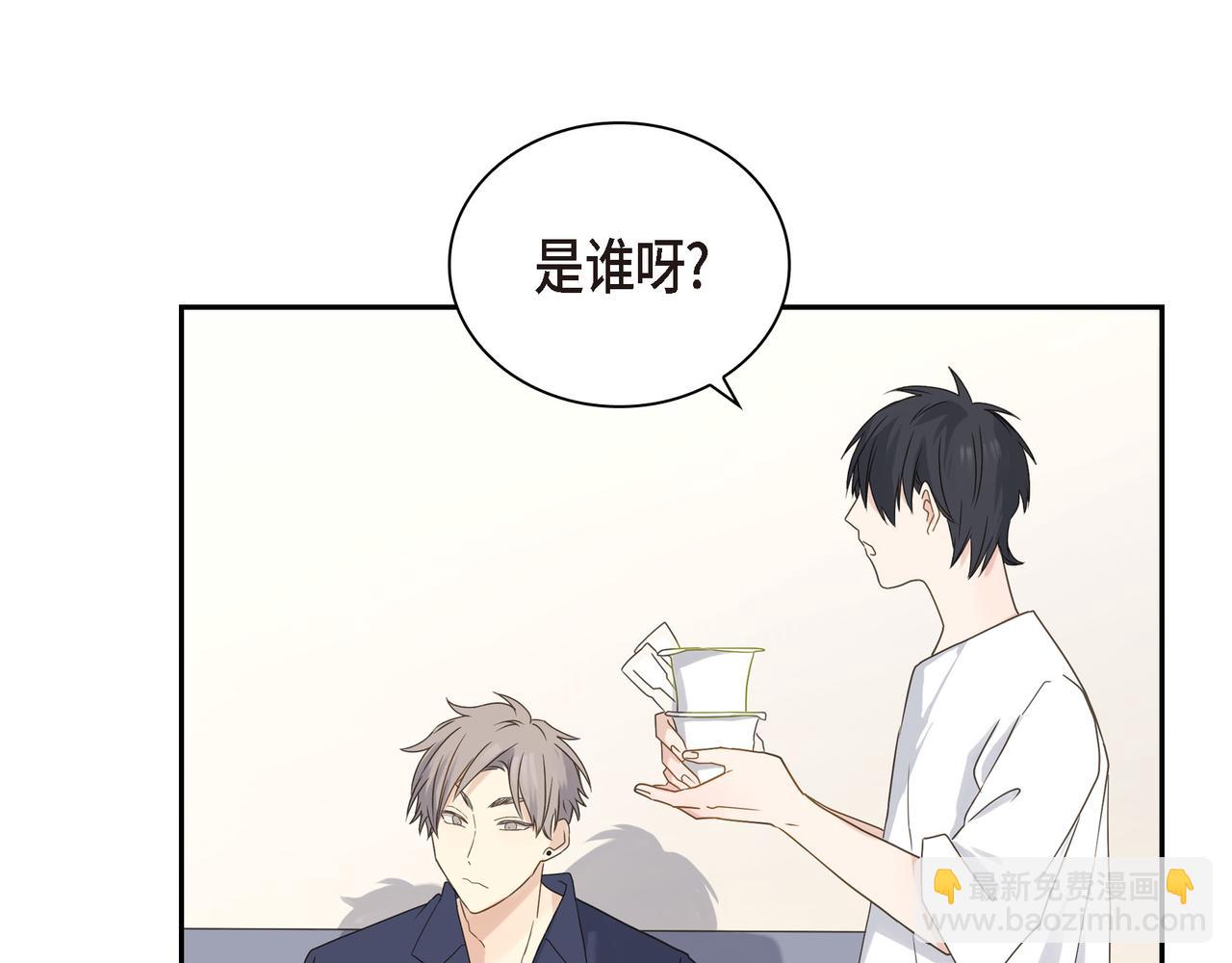 第5话 我有礼物给你101
