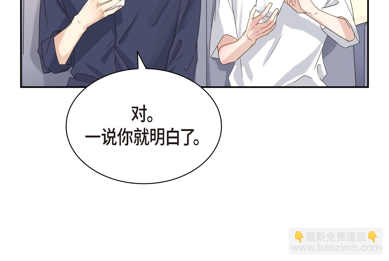 第5话 我有礼物给你114