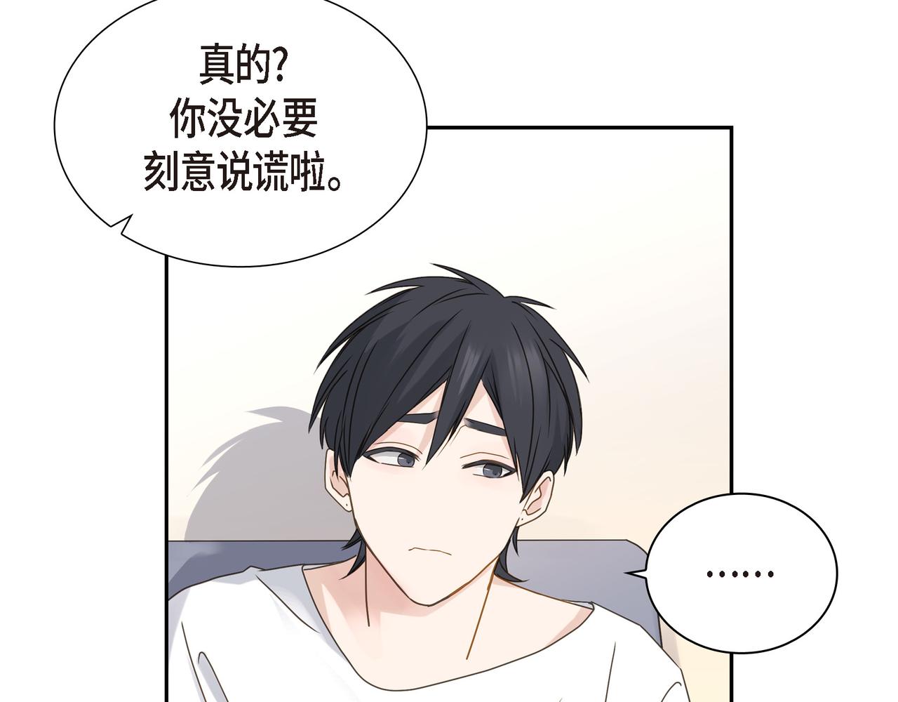 第5话 我有礼物给你122