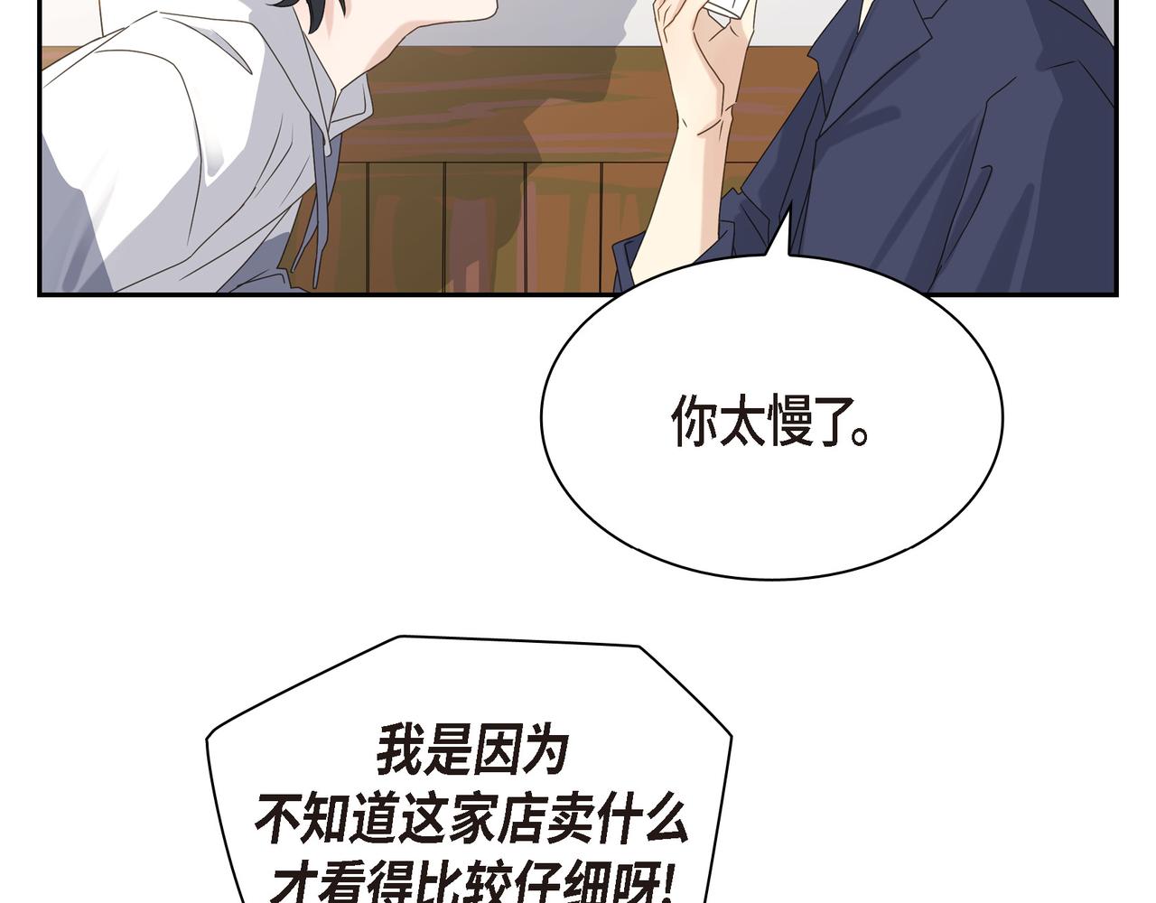第5话 我有礼物给你138