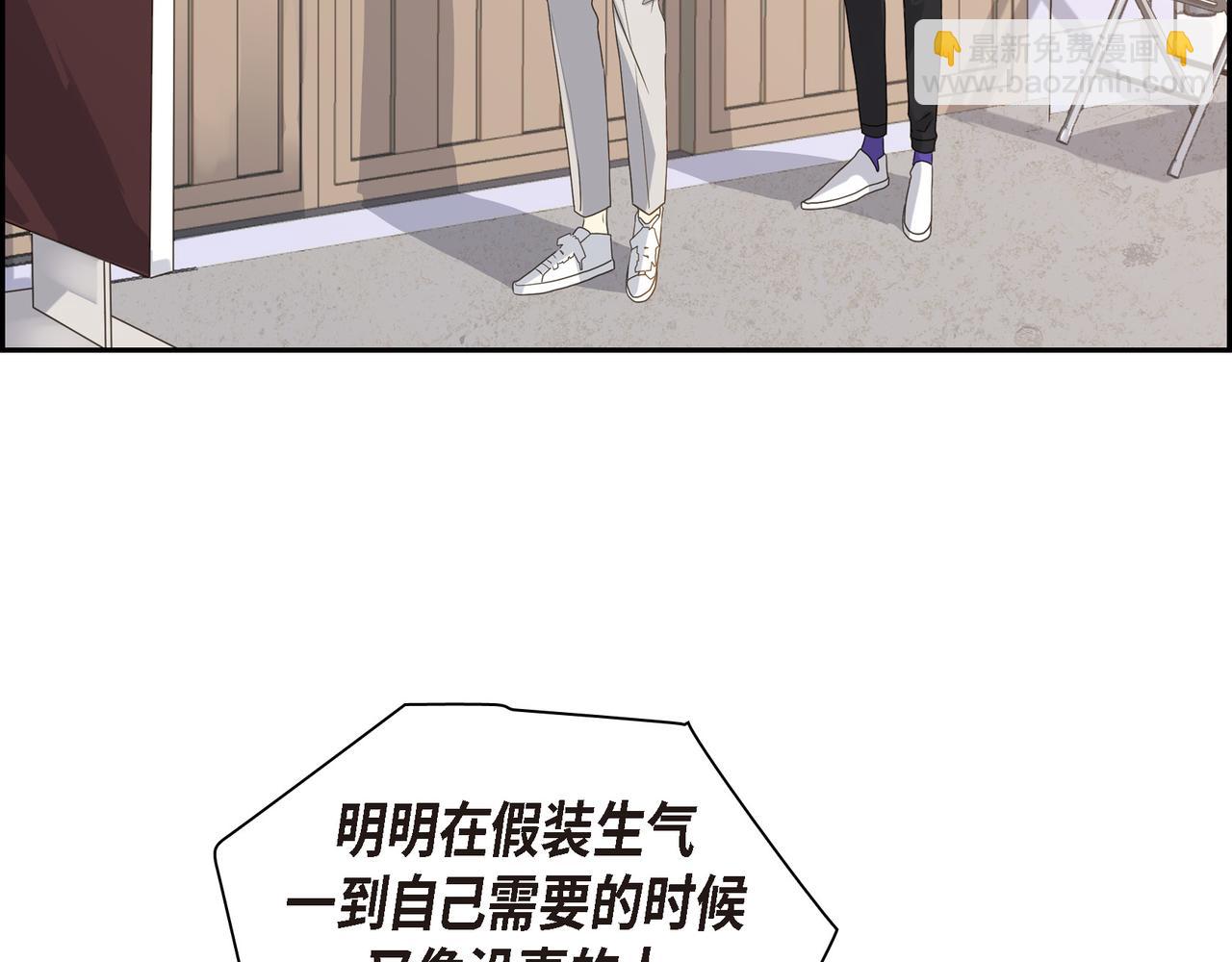 第5话 我有礼物给你145