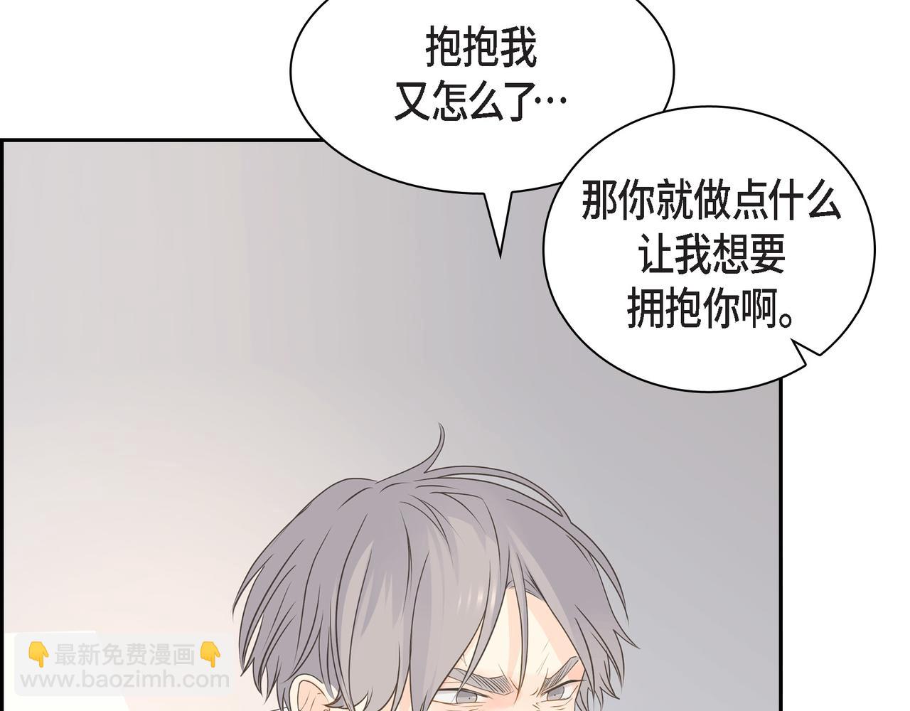 第36话 别无视我的存在142