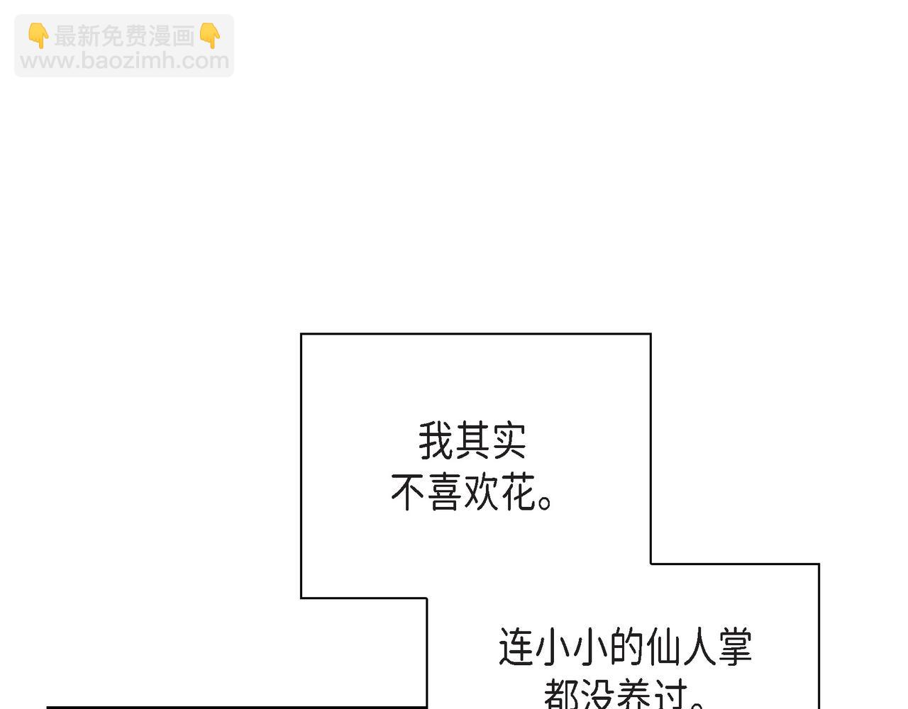 第36话 别无视我的存在171