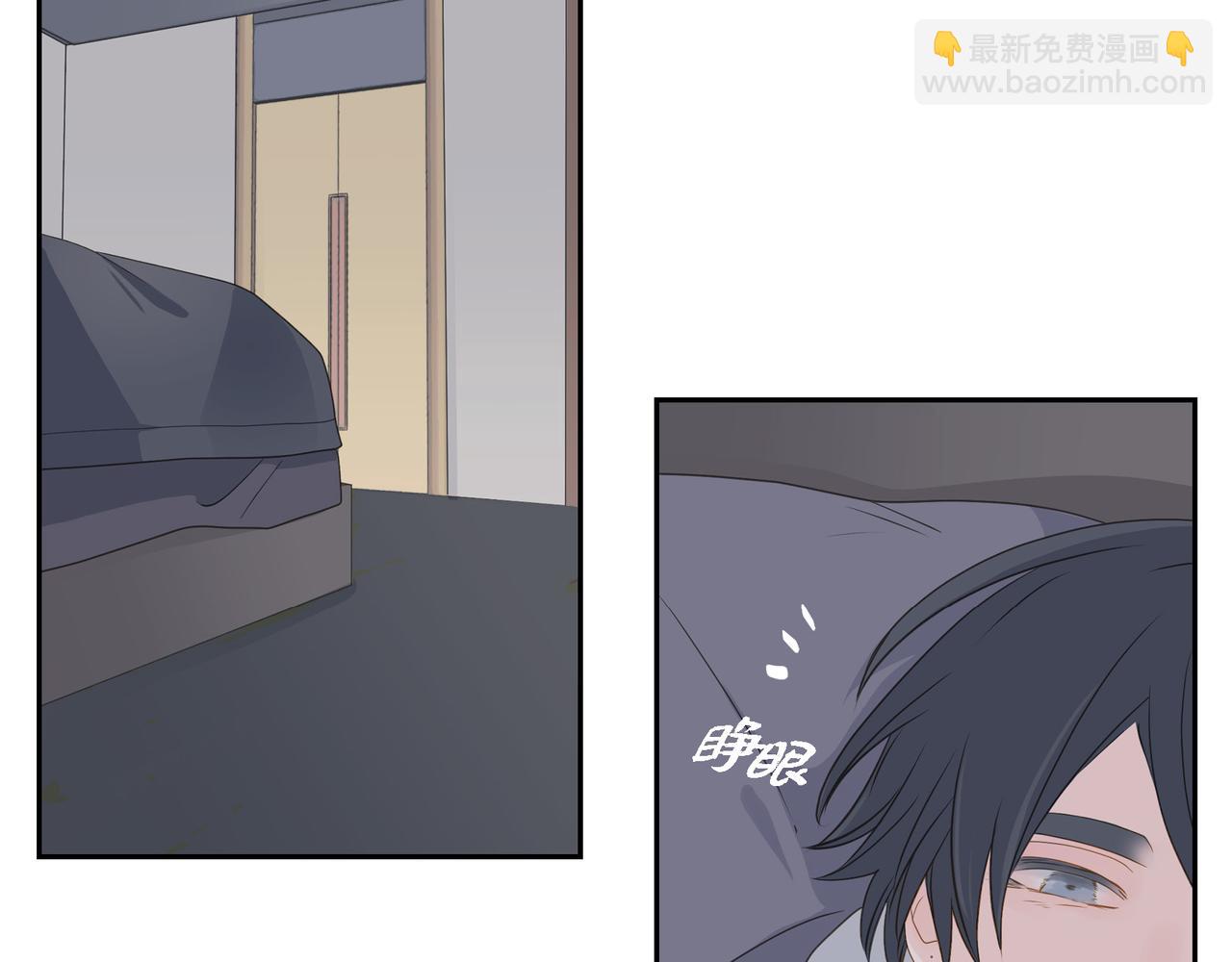 第36话 别无视我的存在36