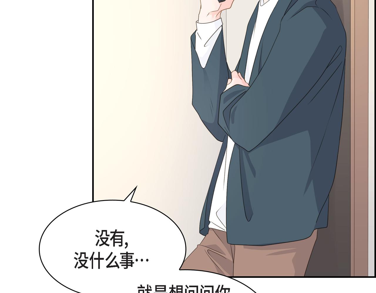 第36话 别无视我的存在73