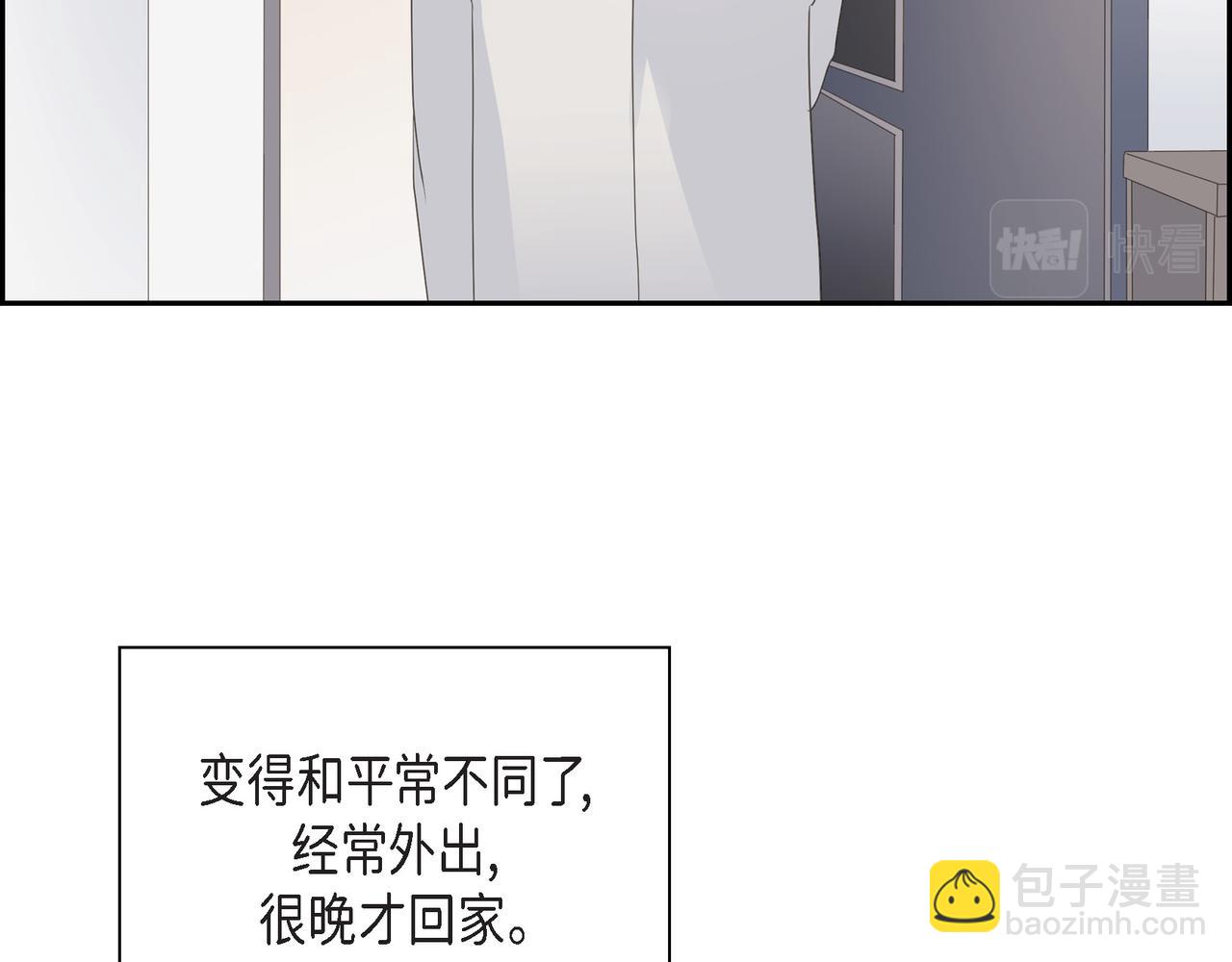 第36话 别无视我的存在95