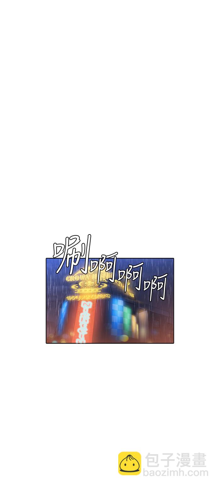 第1话1