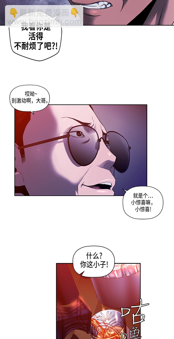第1话10