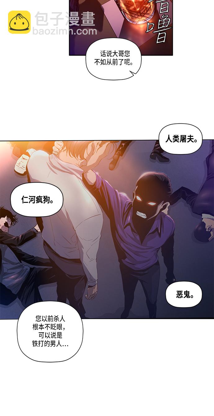 第1话11