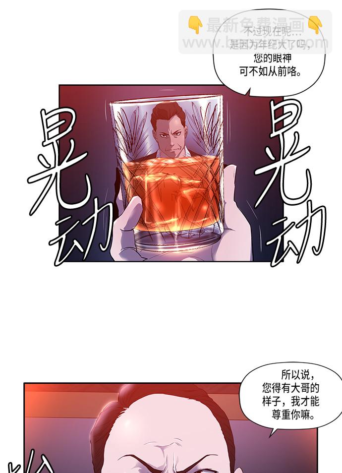 第1话12