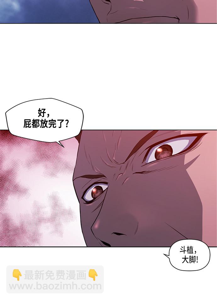 第1话14