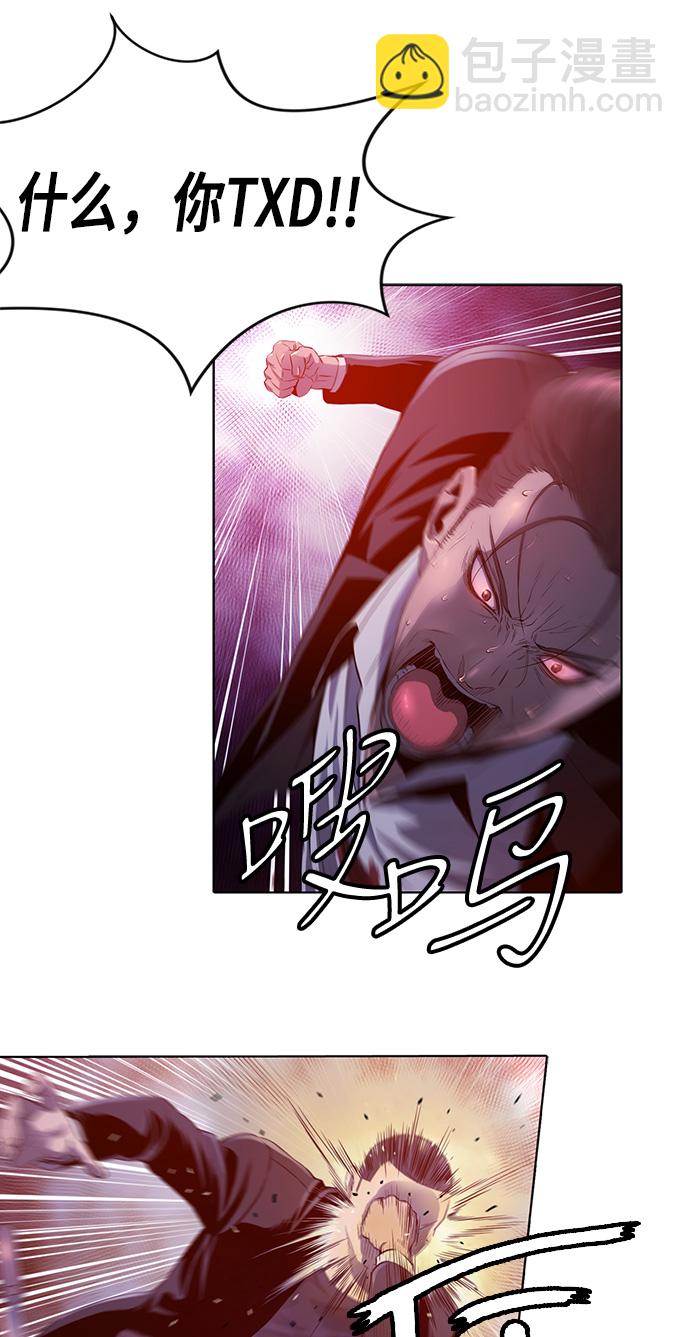 第1话21
