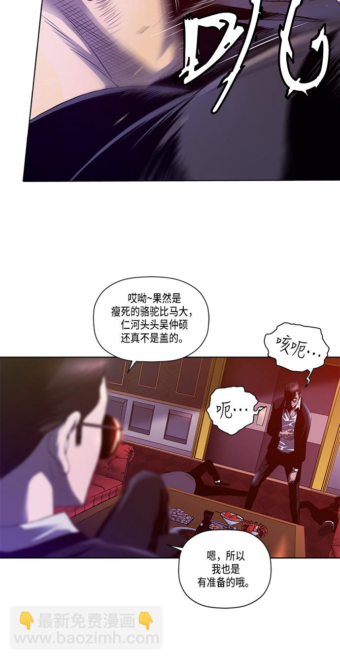 第1话23