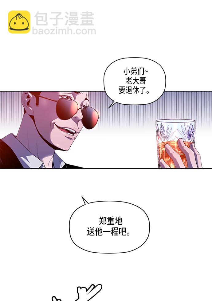 第1话27