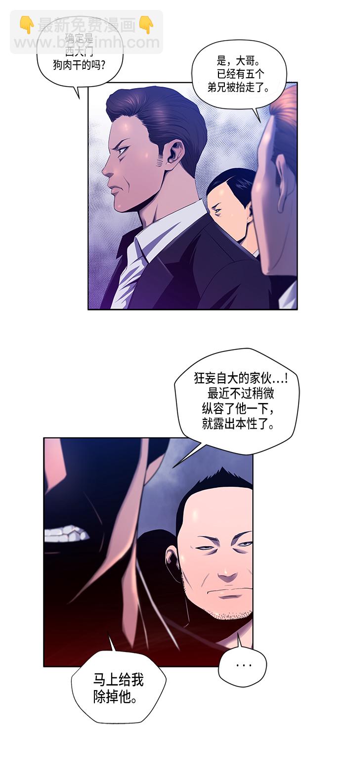 第1话3