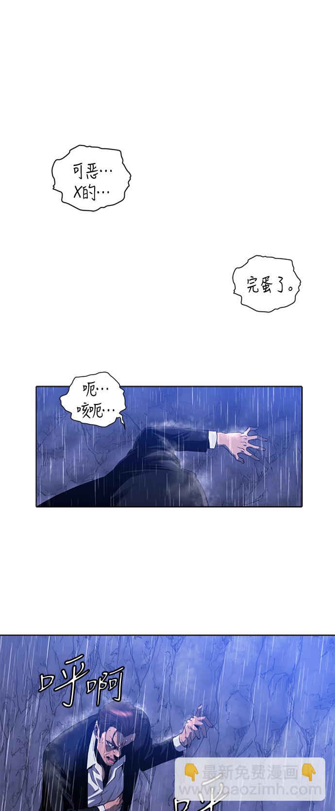 第1话33