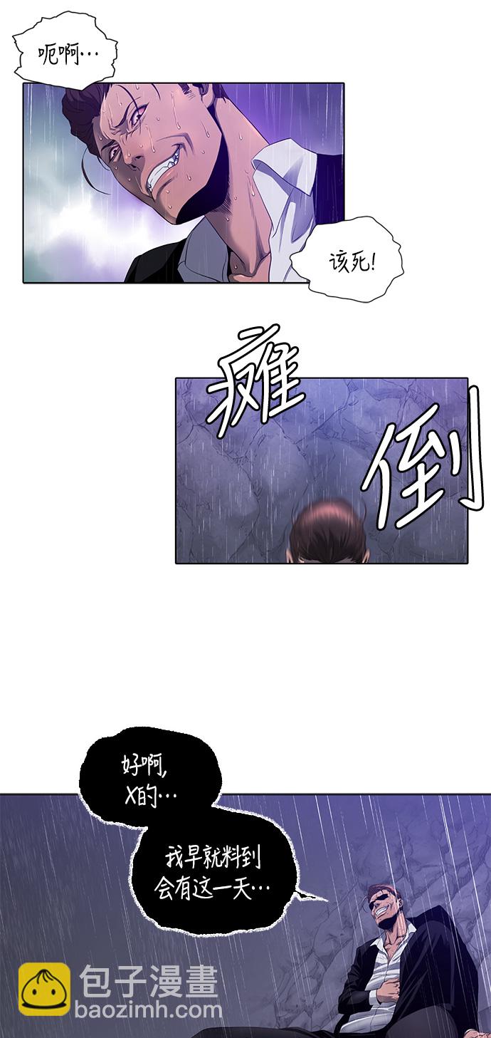 第1话37
