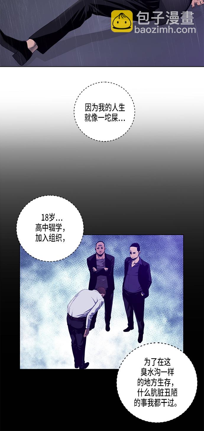第1话38