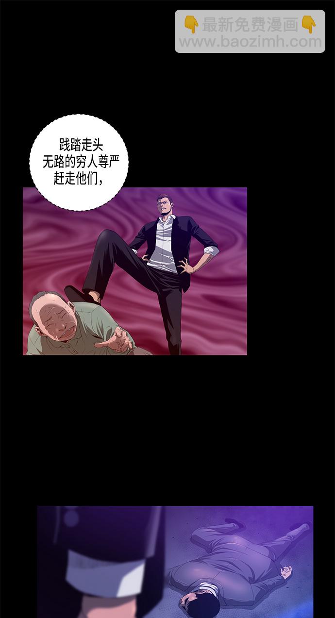 第1话39