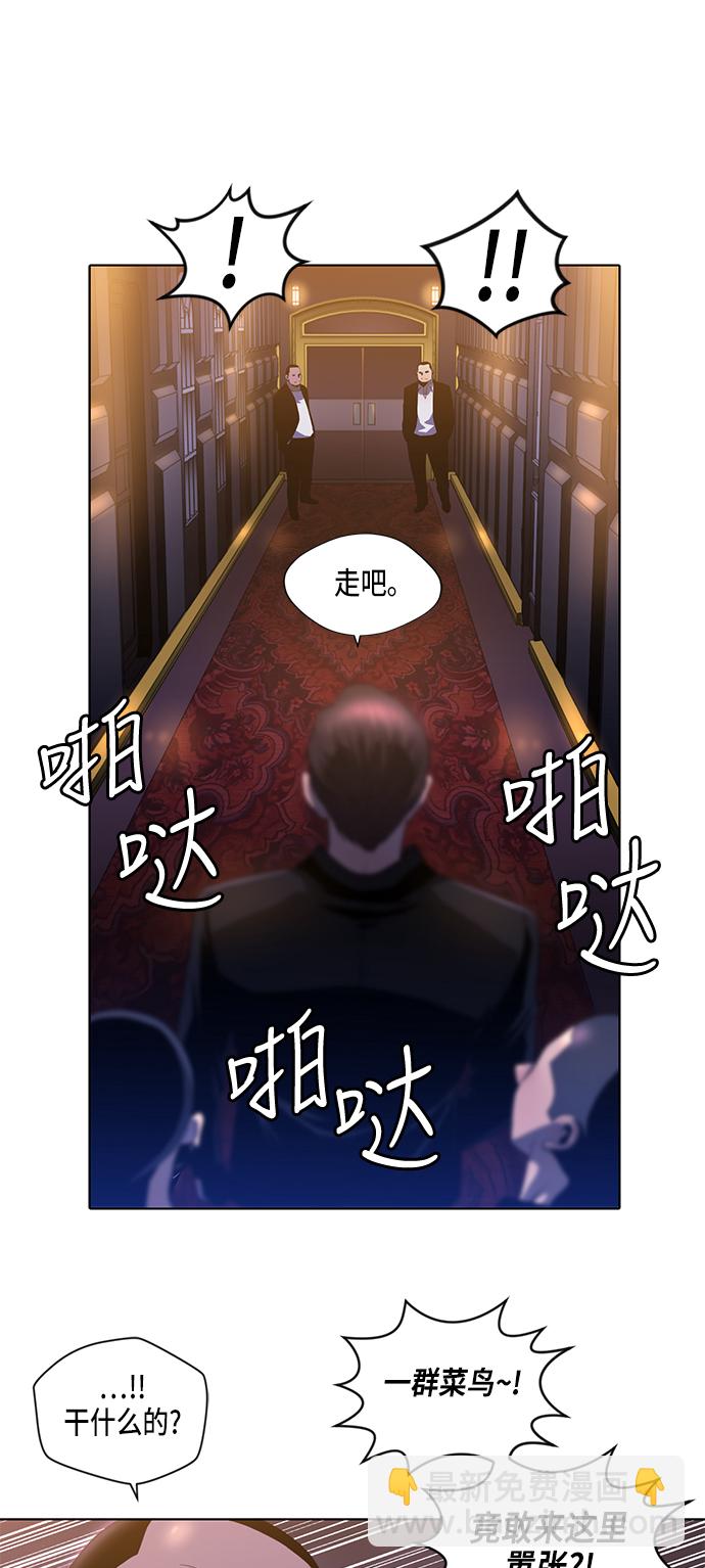 第1话4