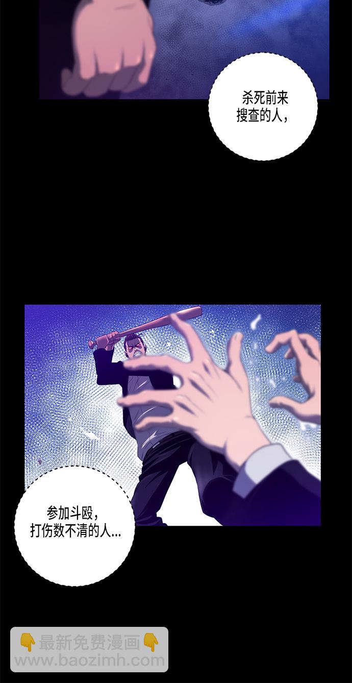 第1话40