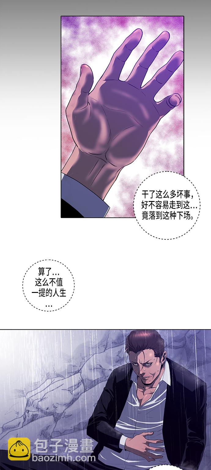 第1话42