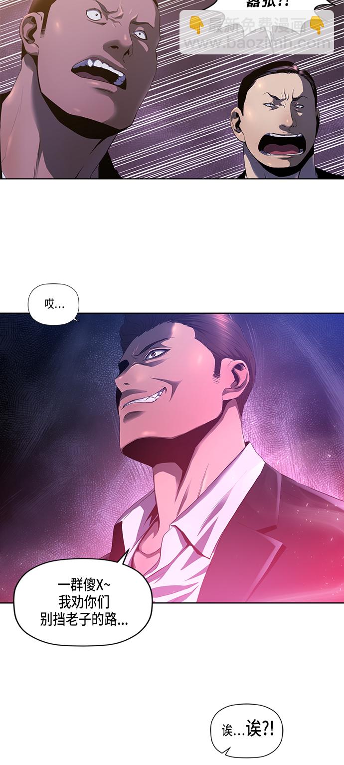 第1话5