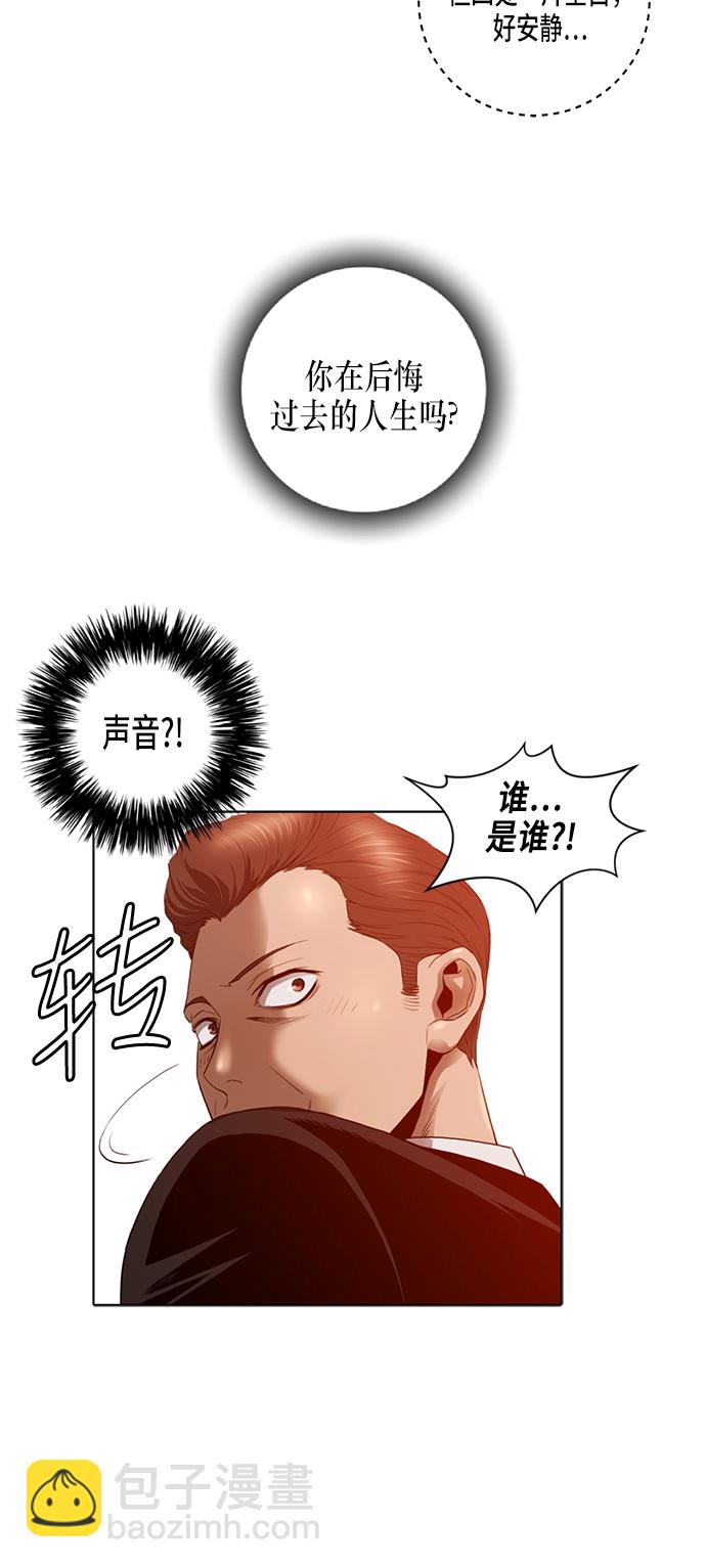 第1话50