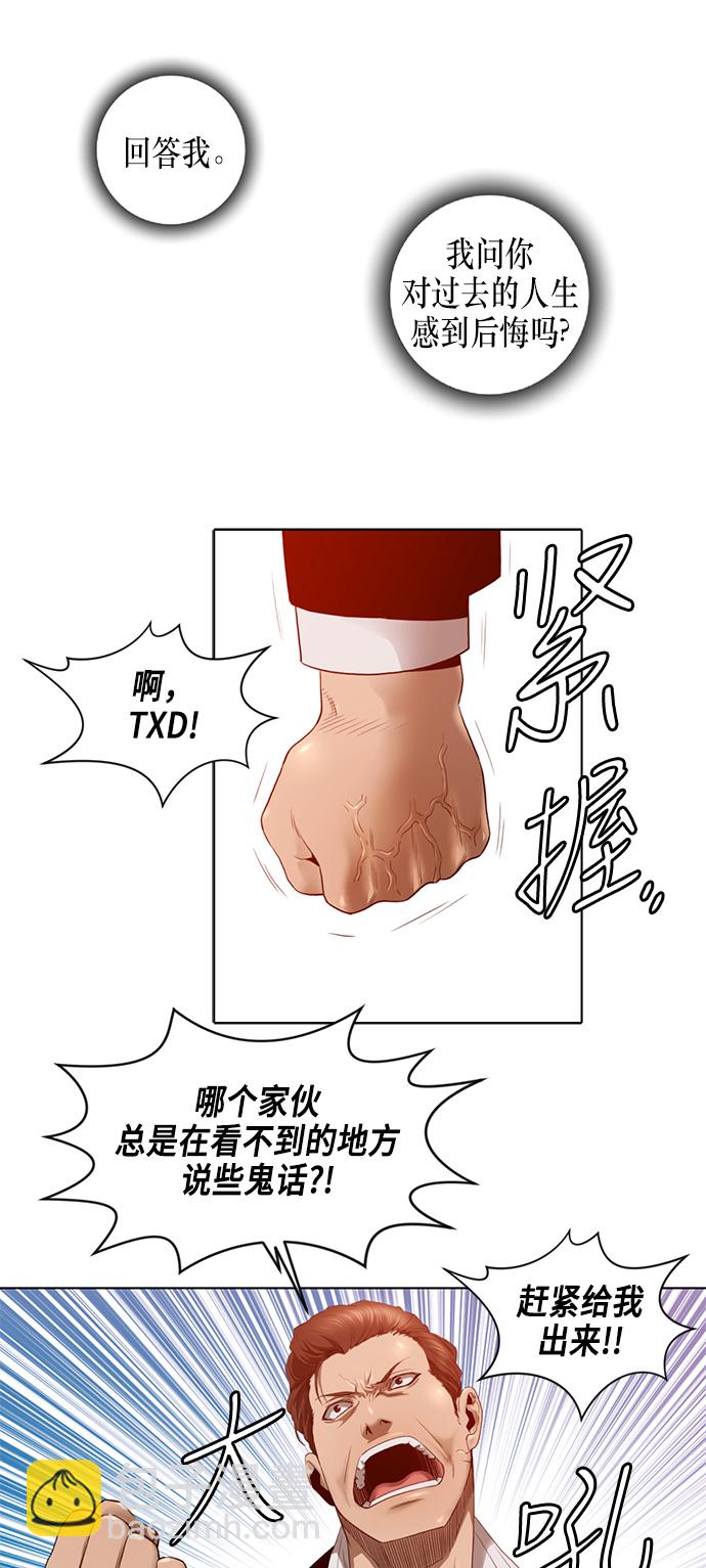 第1话51