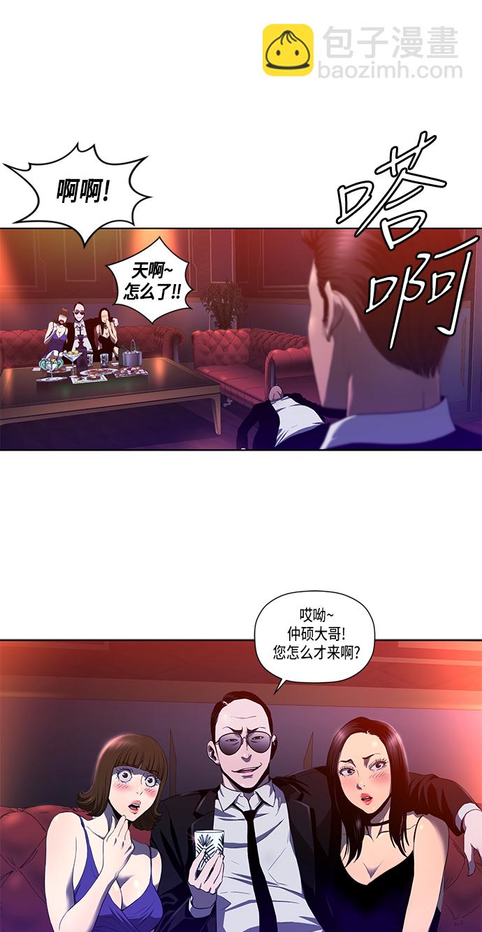 第1话7