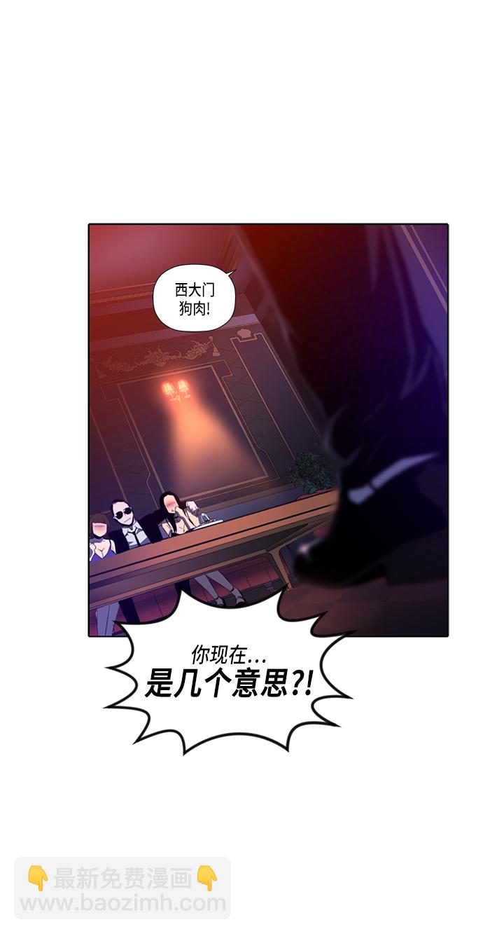 第1话8