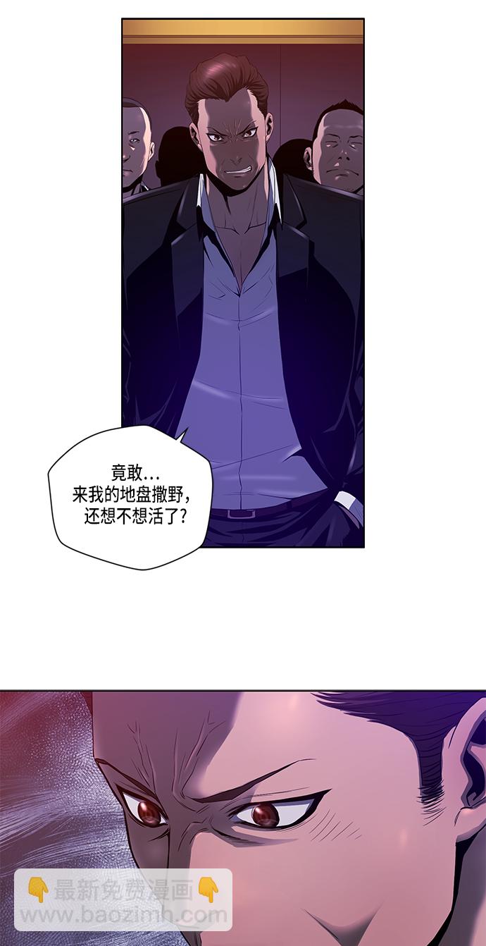第1话9