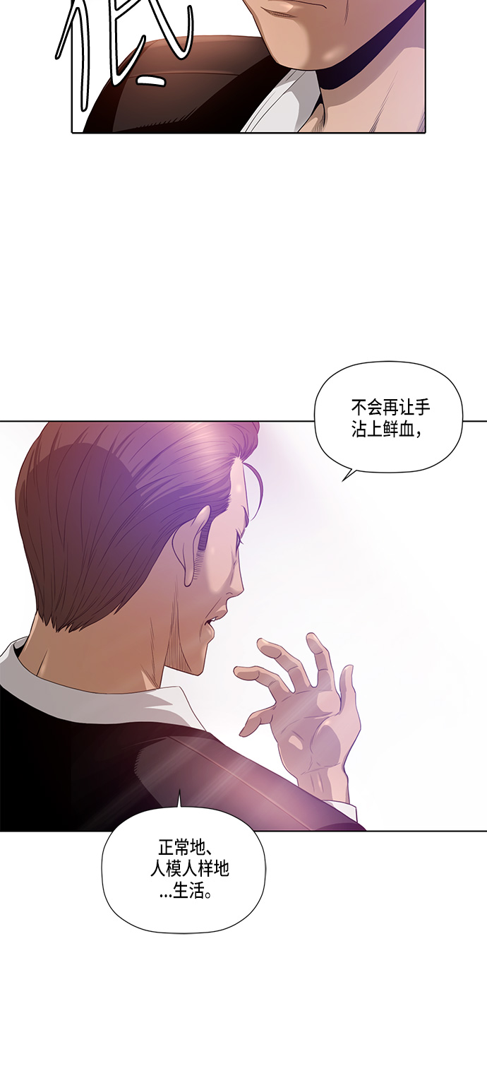 第2话12