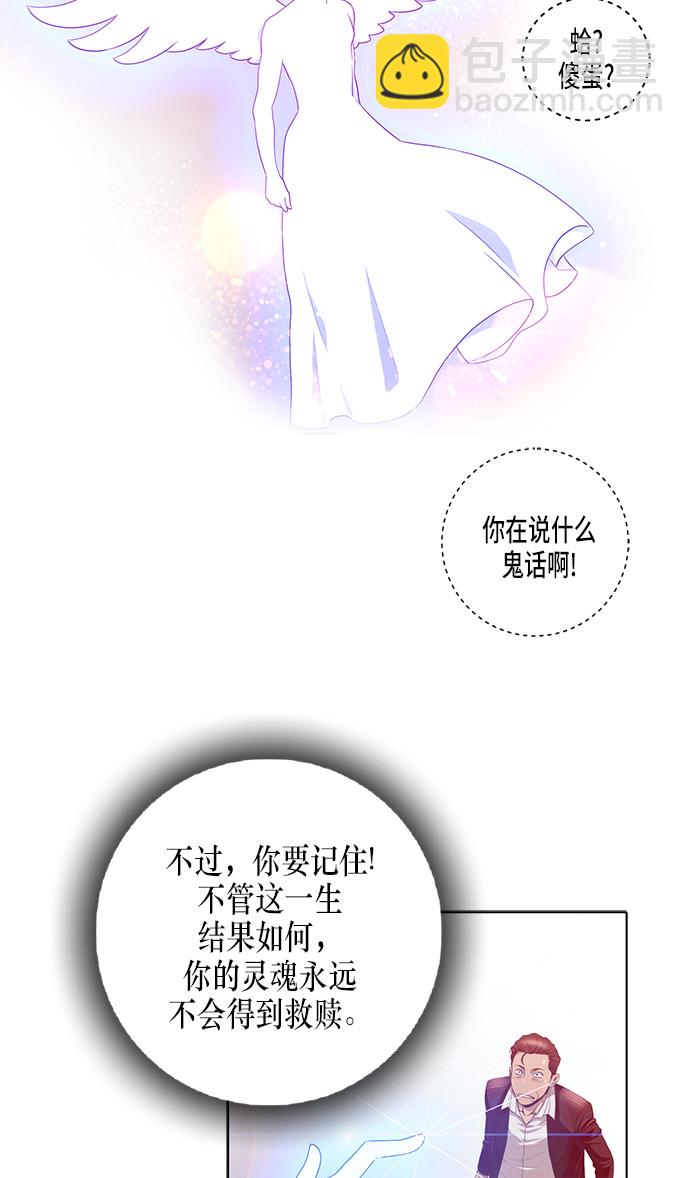 第2话14