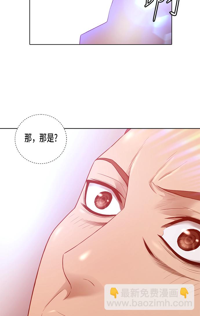 第2话2