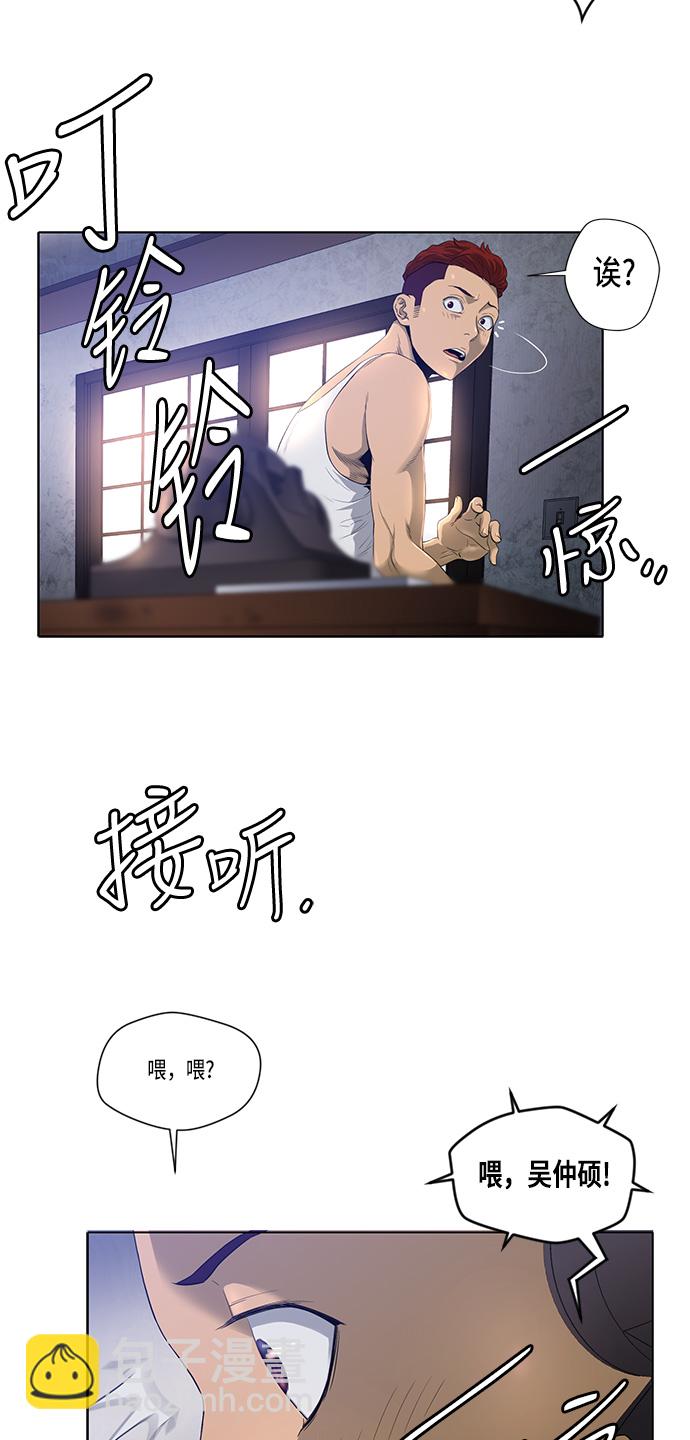 第2话26