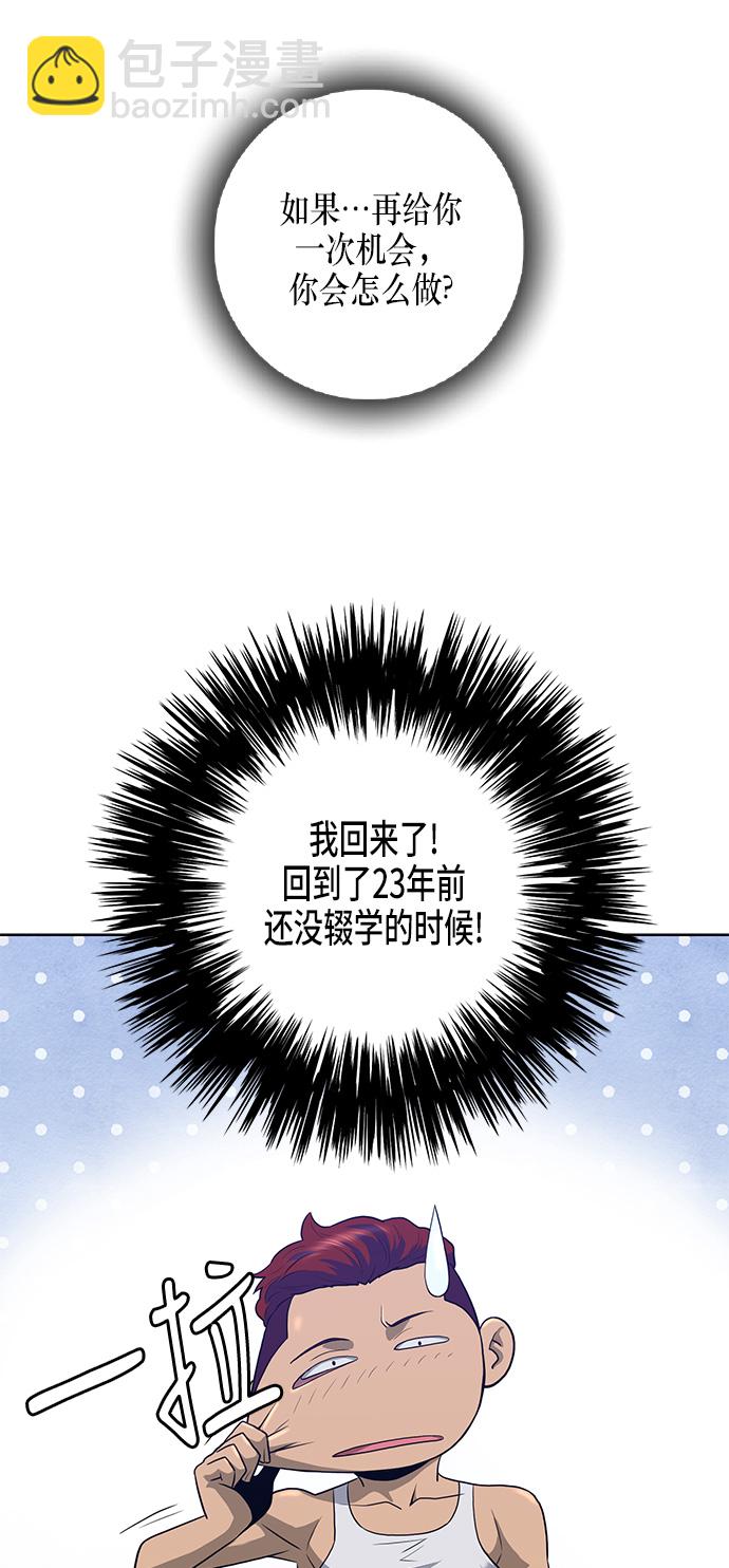 第2话31