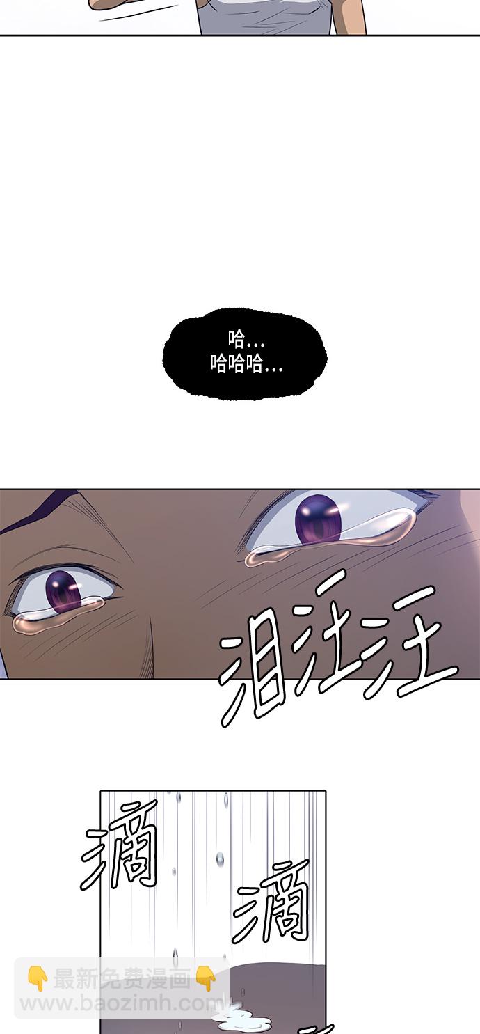 第2话32