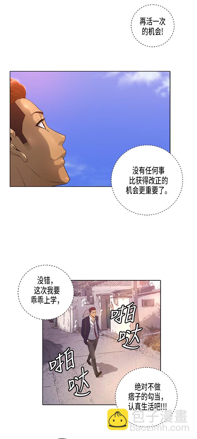 第2话38