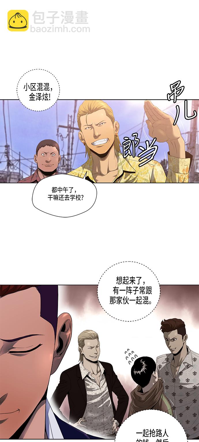 第2话40