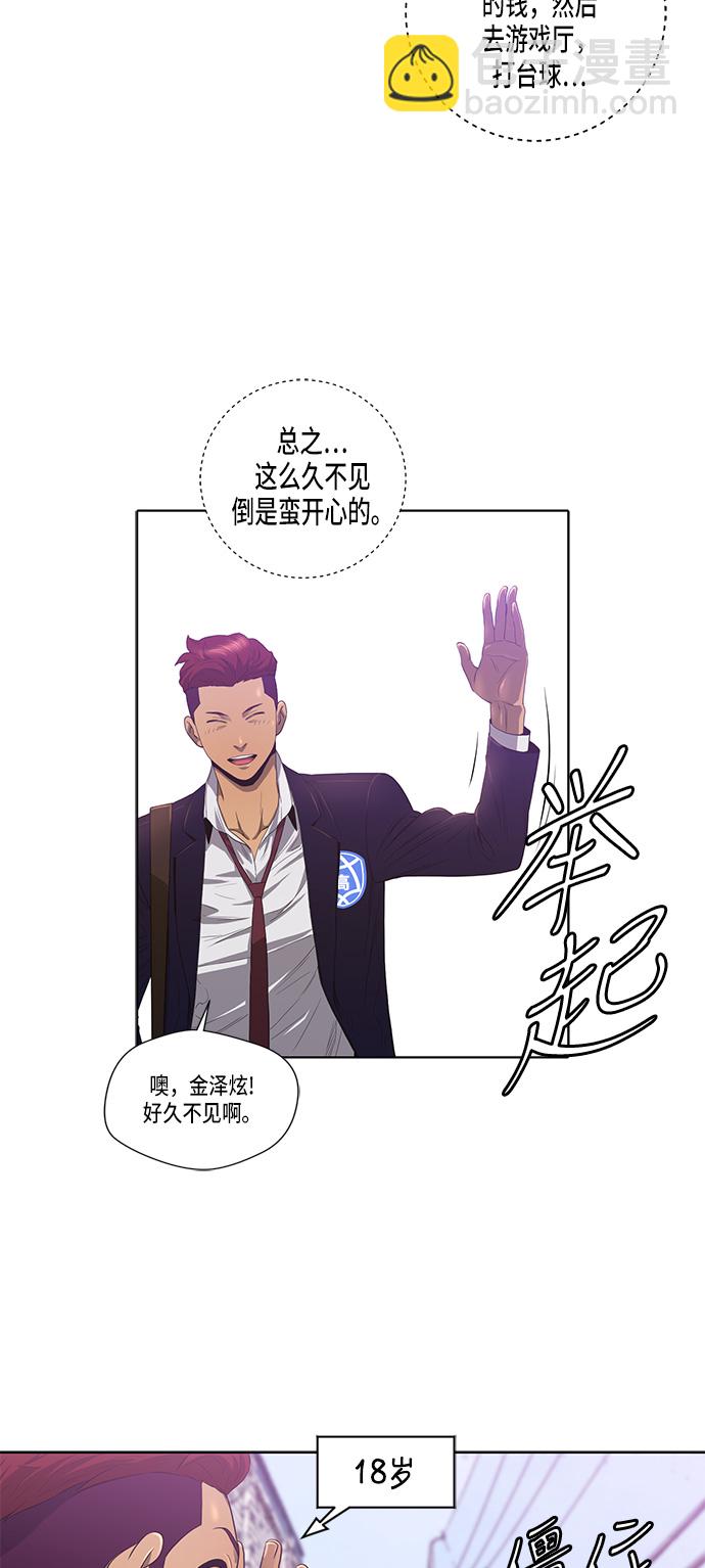 第2话41