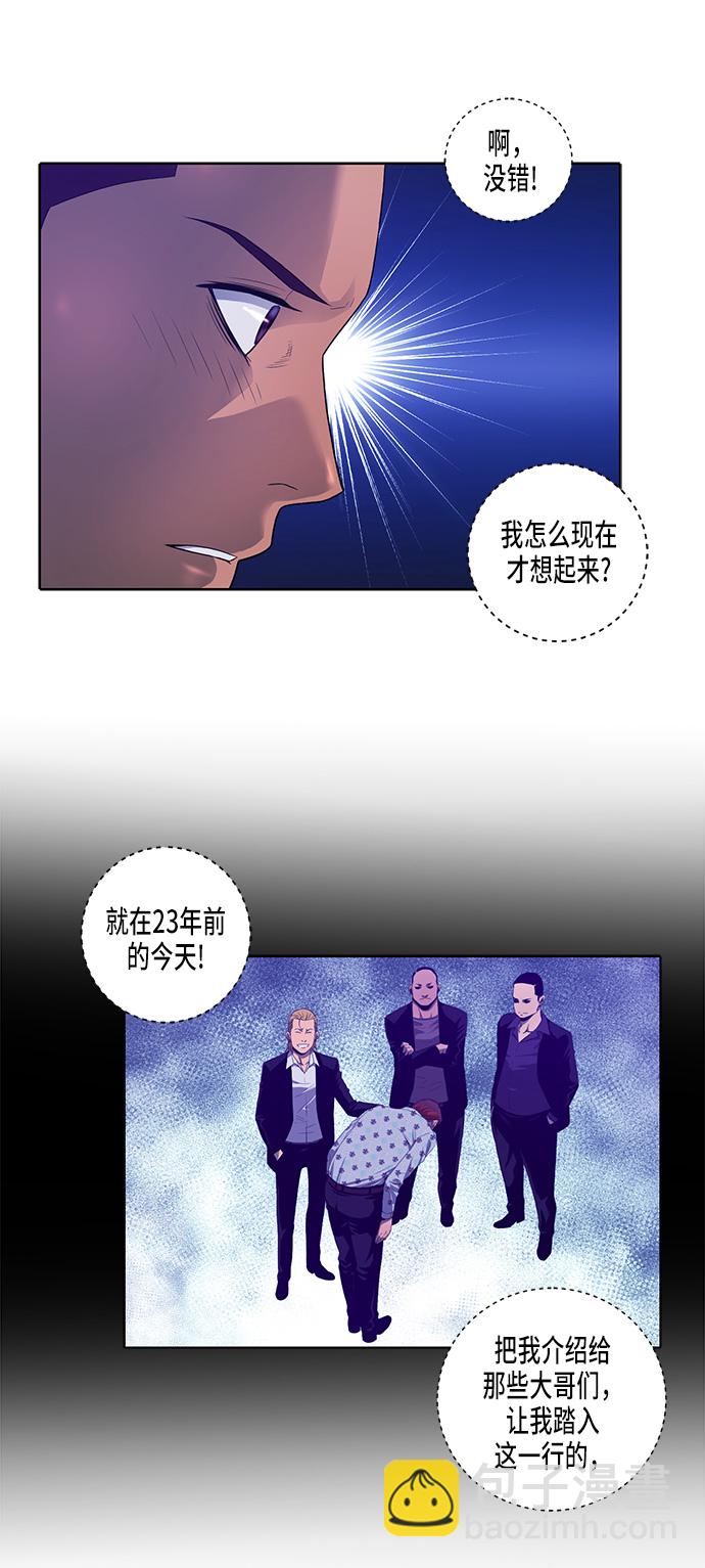 第2话46