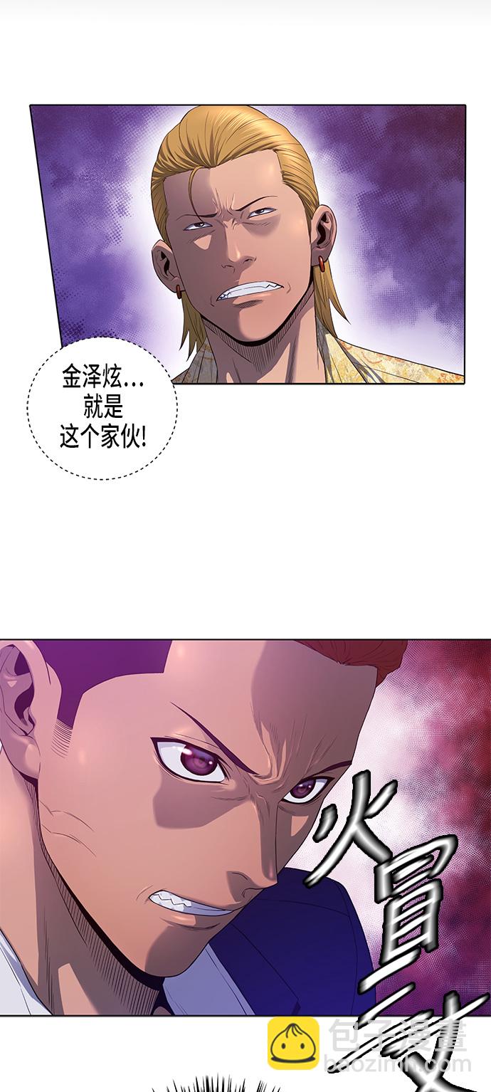 第2话47