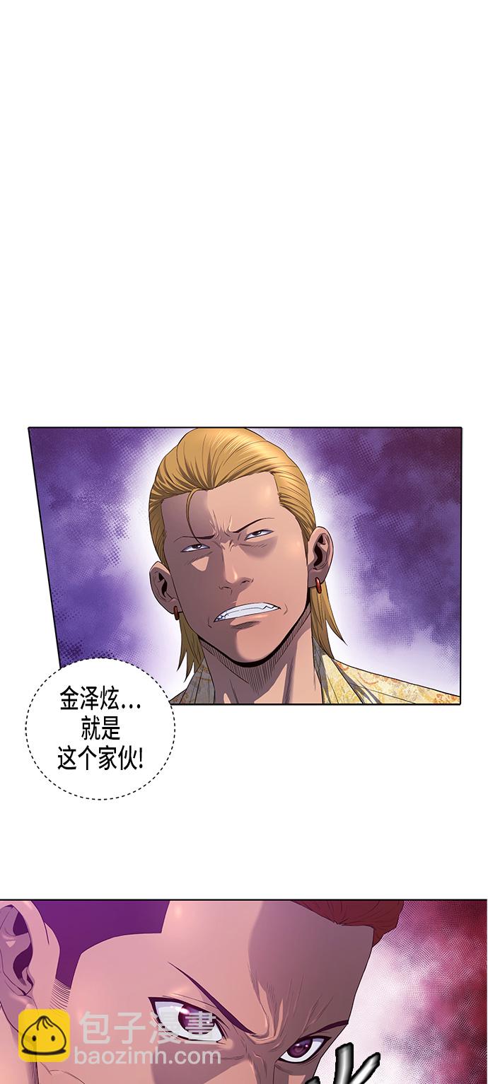 第3话1
