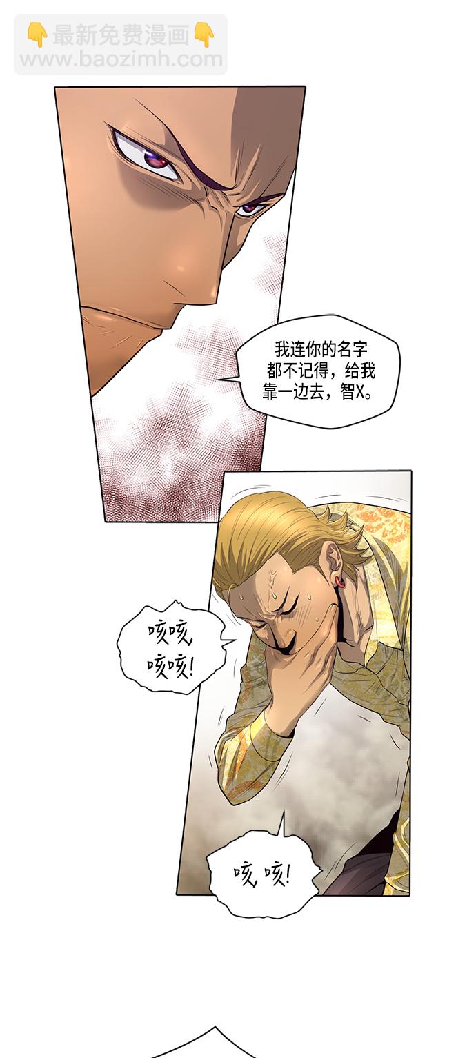 第3话13