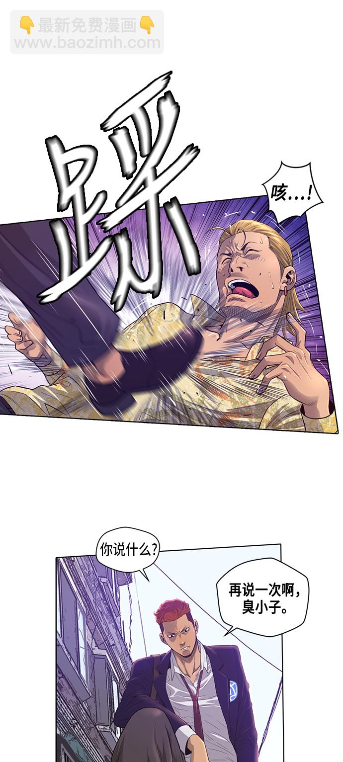 第3话16