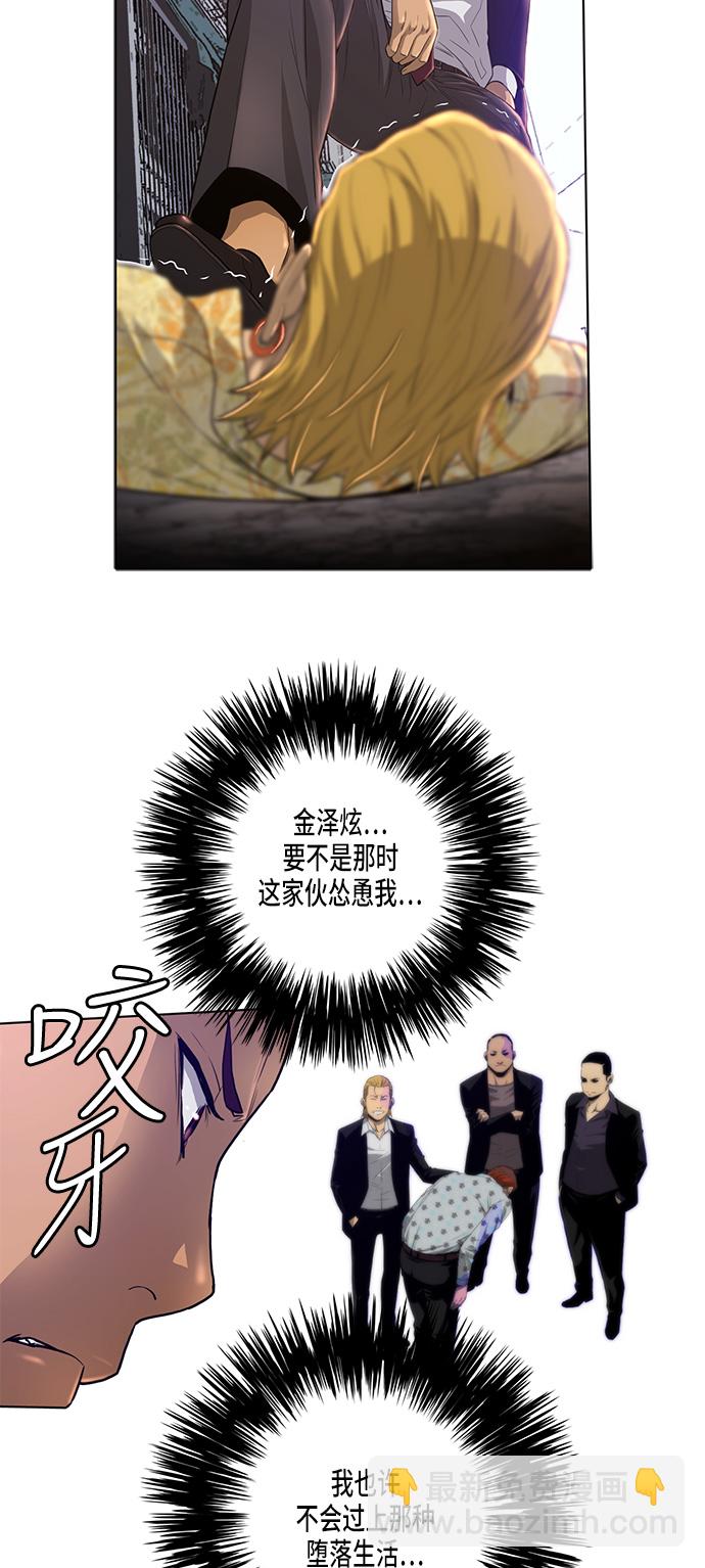 第3话17